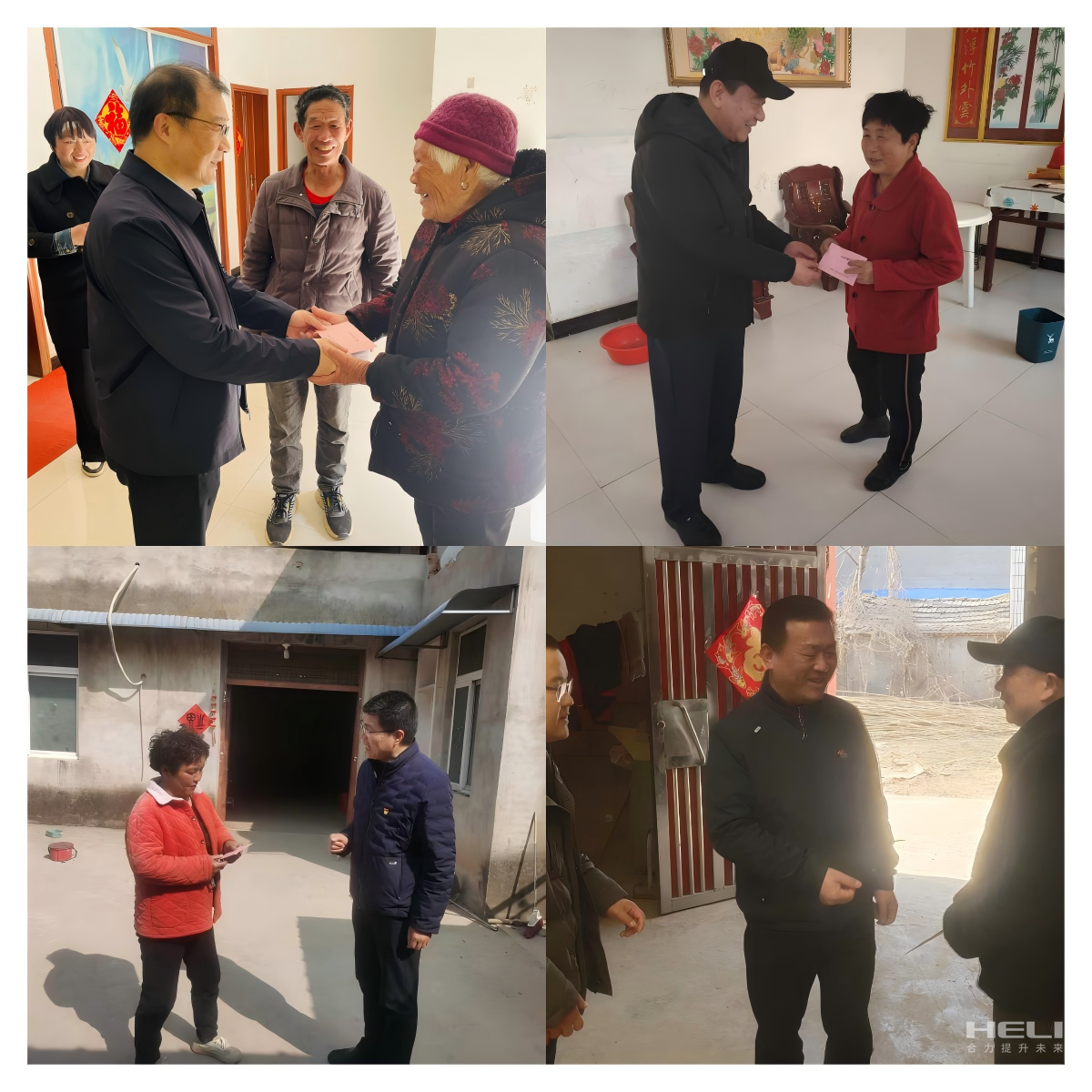 入户走访慰问包；.png